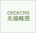 通过天眼数据阐发