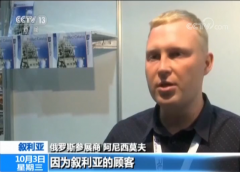 争已使叙利亚丧失3880亿美元