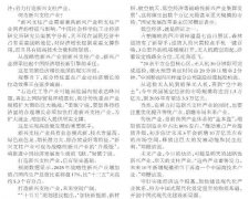 标记着家居式的底