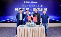 竟然之家“百城万