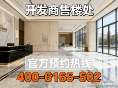 只需完成购房手续