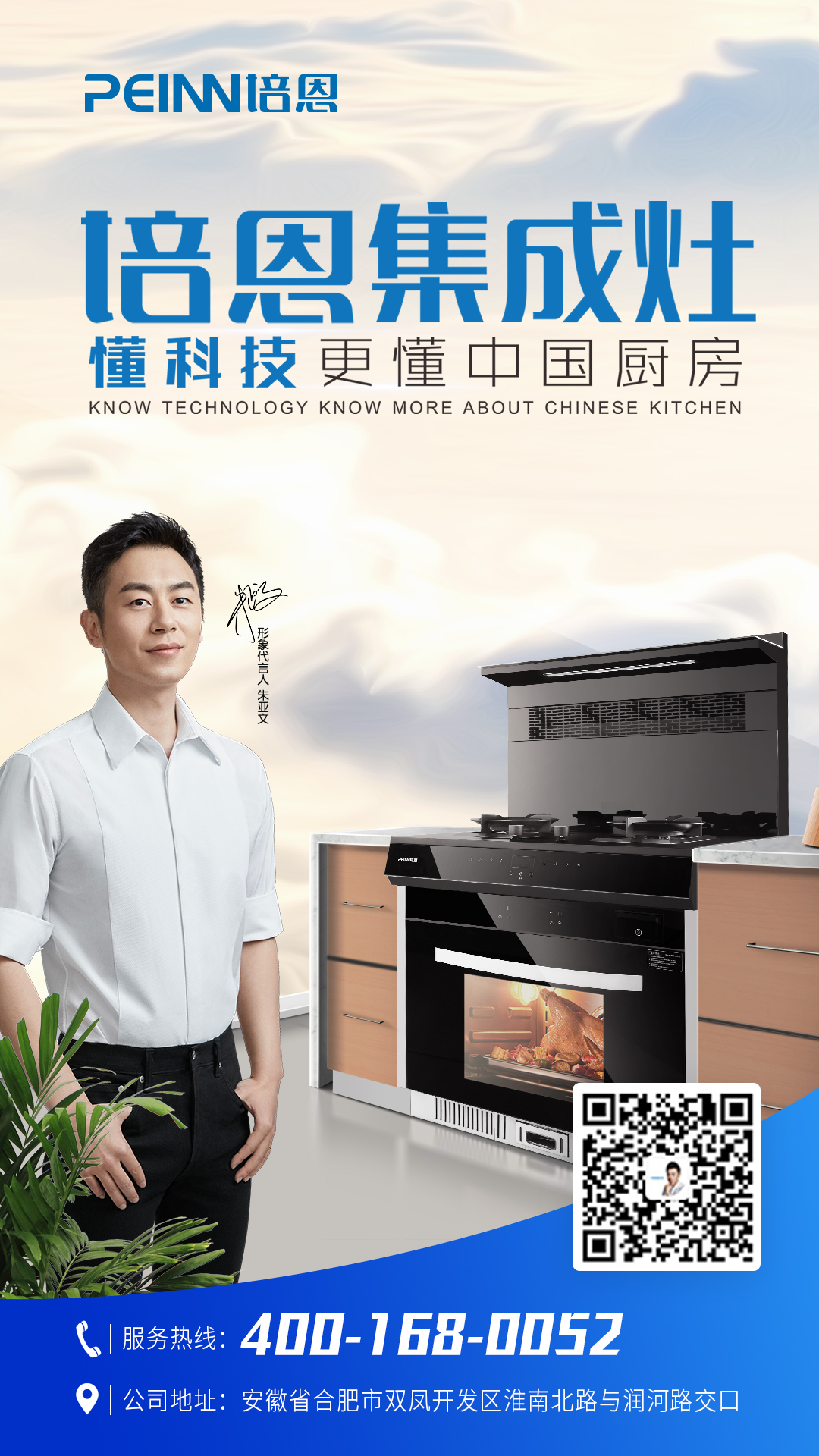爱游戏官方网站